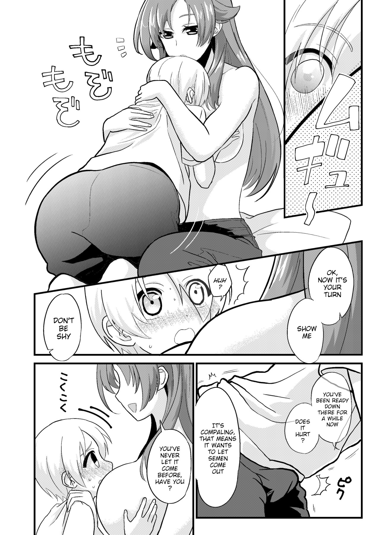 Hentai Manga Comic-Give It Back, Sis!-Read-5